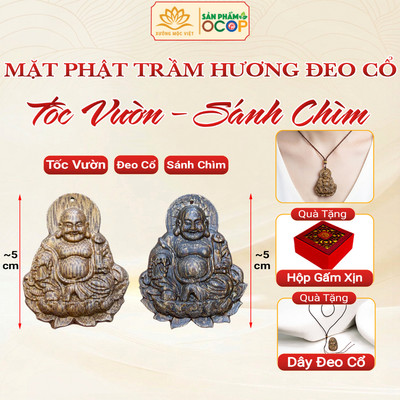 Mặt phật bản mệnh 12 con giáp Trầm hương mặt dây chuyền đeo cổ cho nam nữ - Xưởng Mộc Việt