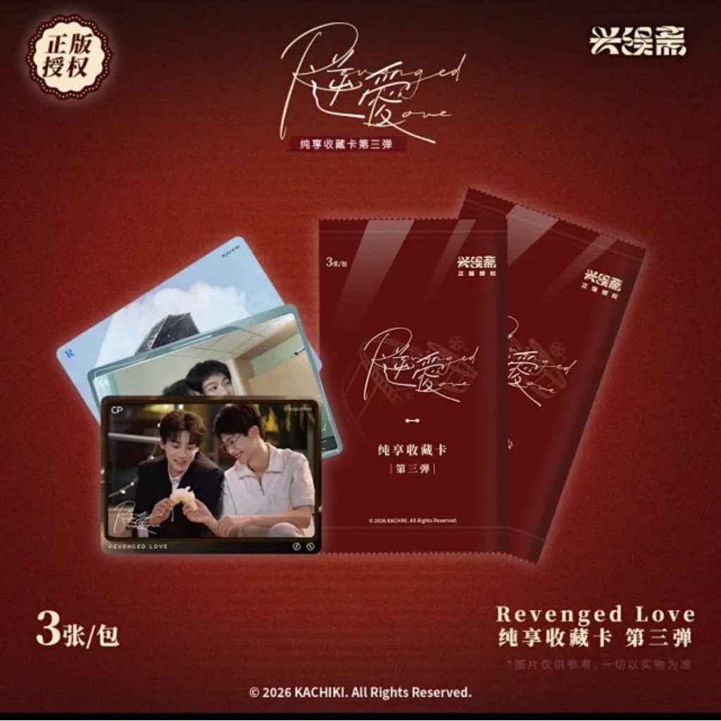 1 PACK = 3 Card (có card cảnh, card thoại, card hình) 1 BOX 10 PACK  Điền Hủ Ninh - Tử Du Lôi Bằng99