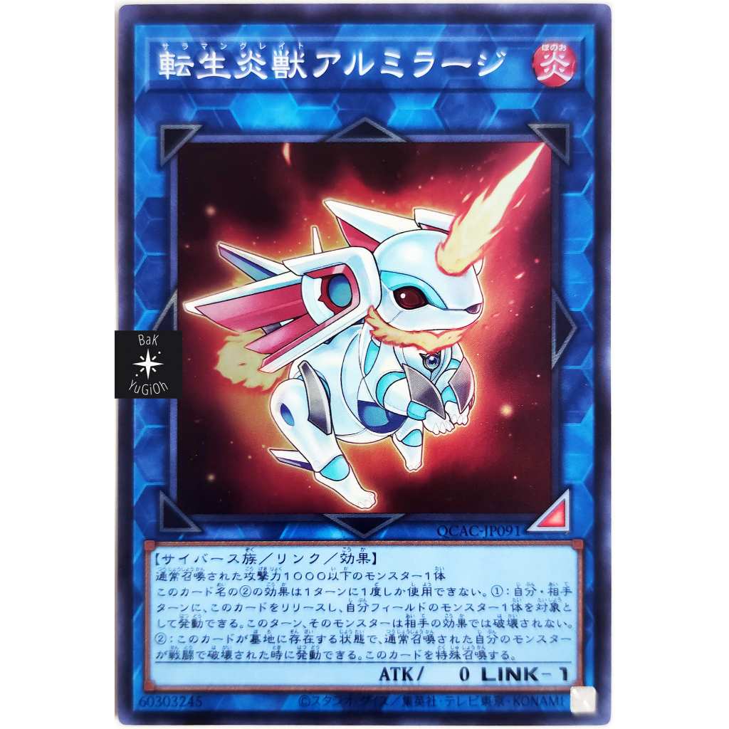 [BaK Yu-Gi-Oh] [Thẻ Bài Chính Hãng] Salamangreat Almiraj |JP| Super Rare