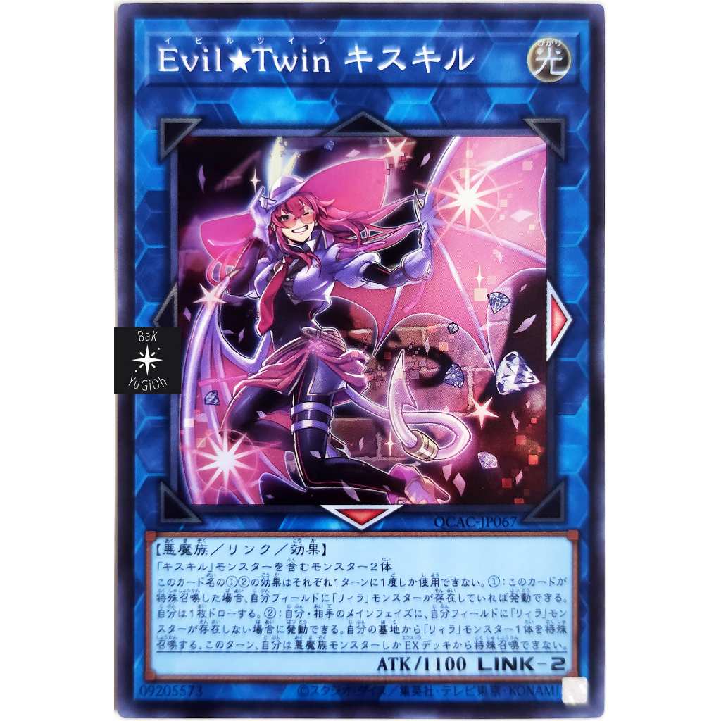 [BaK Yu-Gi-Oh] [Thẻ Bài Chính Hãng] Evil★Twin Ki-sikil |JP| Super Rare