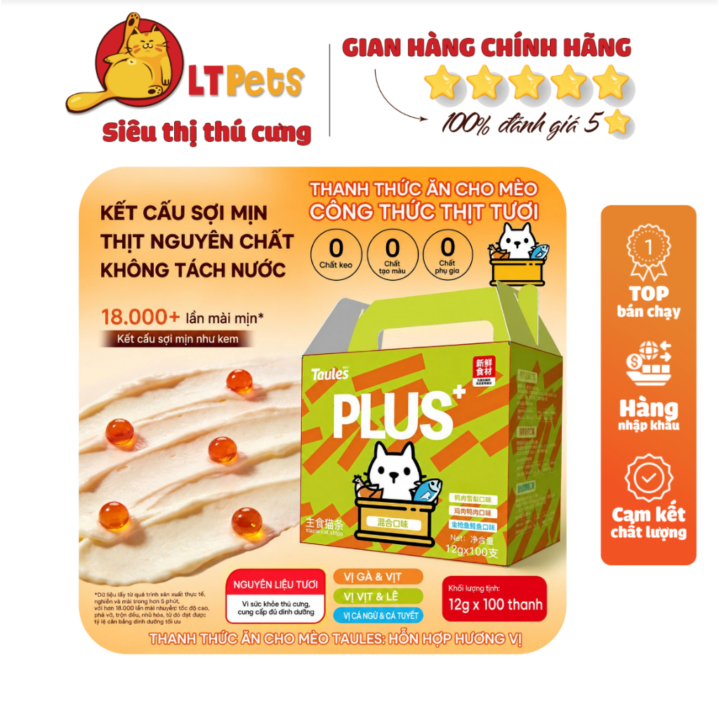 Súp thưởng cho mèo Ciao TauLes - 15G - LTpets�Mart