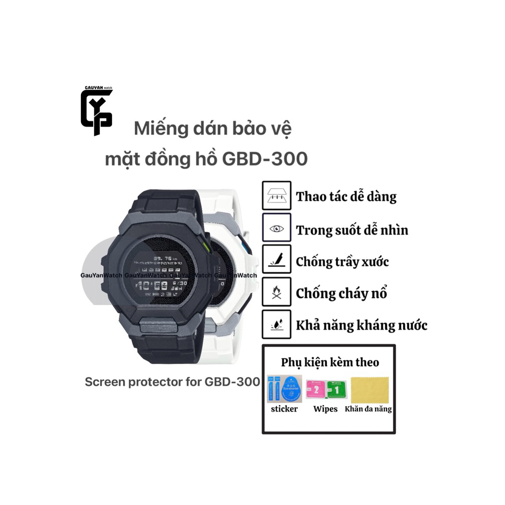 Miếng dán bảo vệ màn hình đồng hồ dành cho các mẫu GBD-300, phụ kiện miếng dán