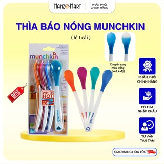 Thìa báo nóng Munchkin - lẻ 1 cái