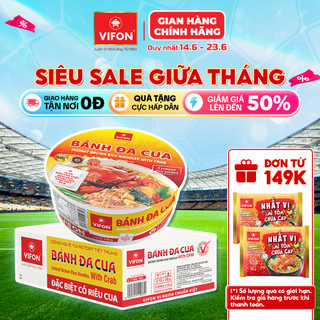 Thùng 12 tô phở thịt gà có thịt thật vifon 120g/tô