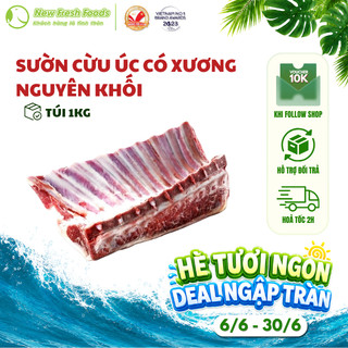 [HỎA TỐC HCM] Sườn Cừu Úc Có Xương Sống Nguyên Khối | 1 Kg