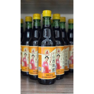 Chai 420ml Giấm Đen - Giấm Trần Sơn Tây Trung Quốc