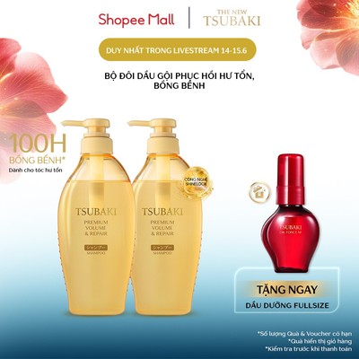 [LS] Combo 2 Dầu gội Phục hồi ngăn rụng tóc Premium Repair Tsubaki (450ml/chai)