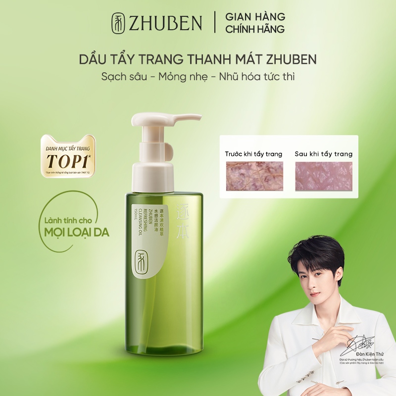 [TẶNG CARD ĐÀN KIỆN THỨ] ZHUBEN Dầu Tẩy Trang Thanh Mát Sạch Sâu, Mỏng Nhẹ Như Nước, 3 Giây Nhũ Hóa