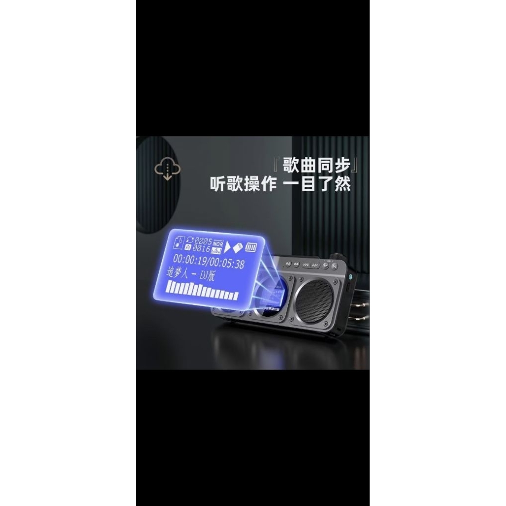radio sansui