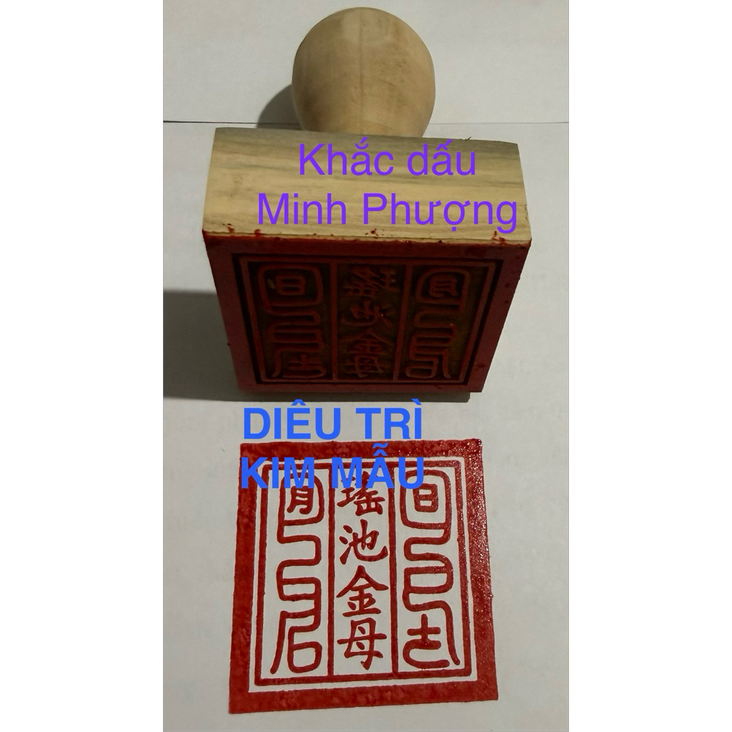 Diêu trì kim mẫu ấn