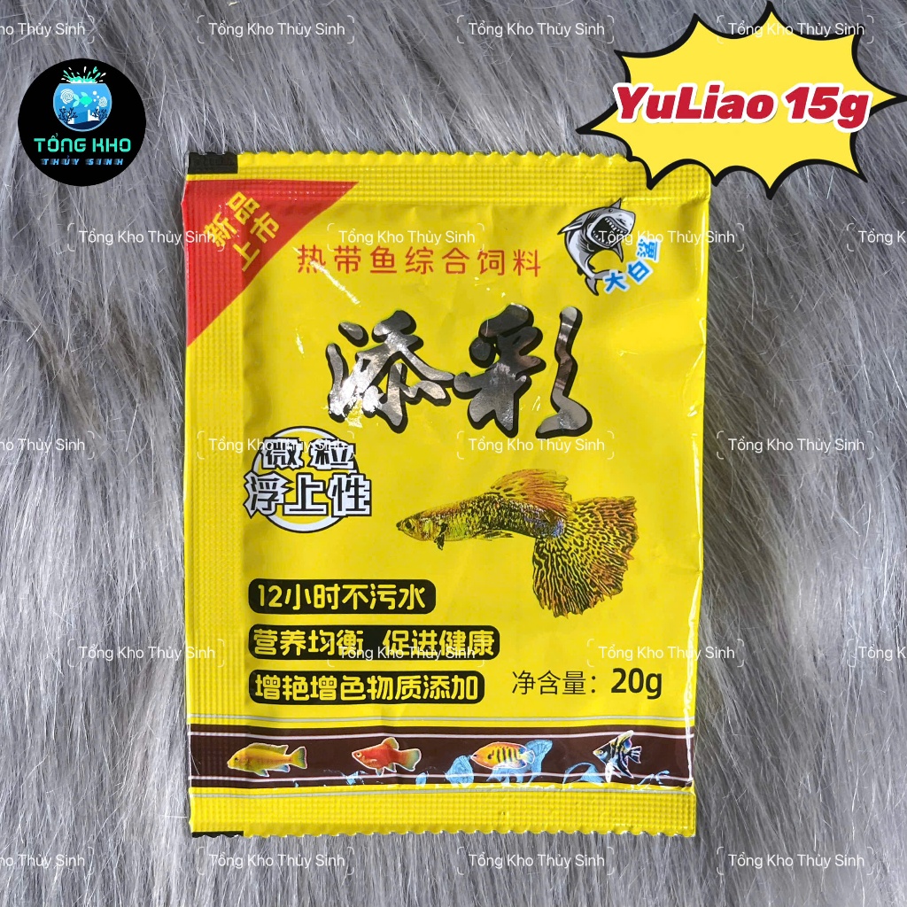 (Giá Hủy Diệt) 20 Gói YuLiao 15g Cám Cá 7 Màu, Cám Gói Vàng, Thức Ăn Cá Cảnh Cho Cá 7 Màu, Cá Betta