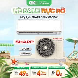 Ah-x18cew | ah-x18cewc - máy lạnh sharp inverter 2 hp