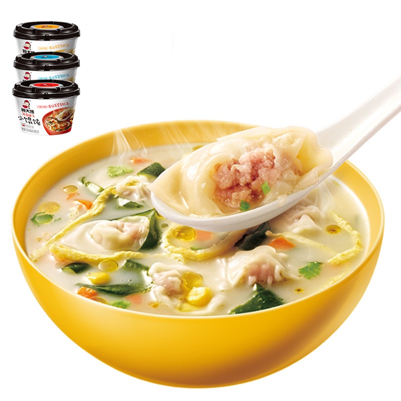 [Sẵn hàng] Combo 3 hộp sủi cảo ăn liền/Bánh hoành thánh mini Yuanbao của Gu Dasao/Hoành thánh ăn liề