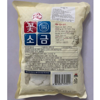 Muối hoa, muối tinh hàn quốc 500g - 꽃소금