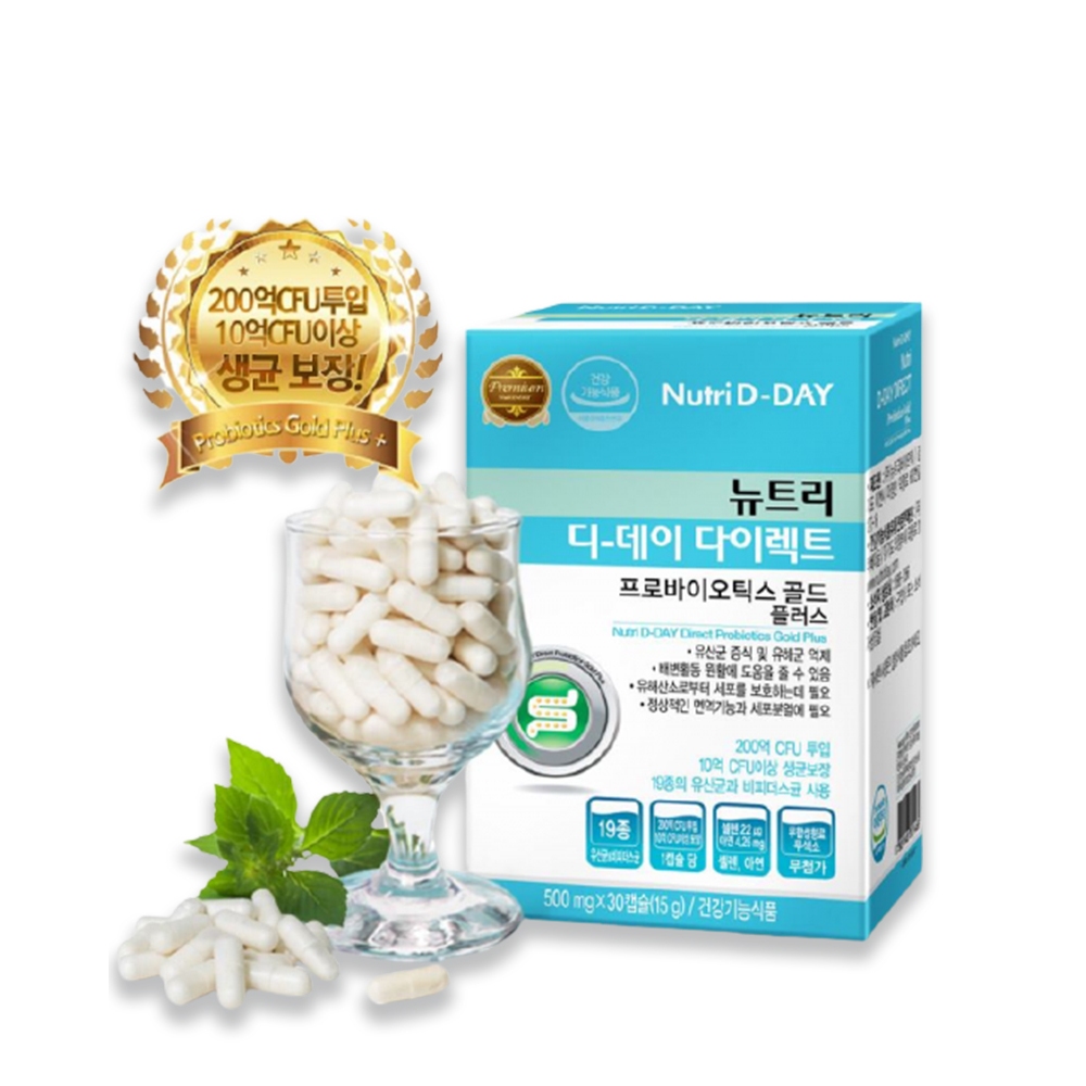 Viên uống Men vi sinh Nutri D-Day Direct Probiotics Gold Plus