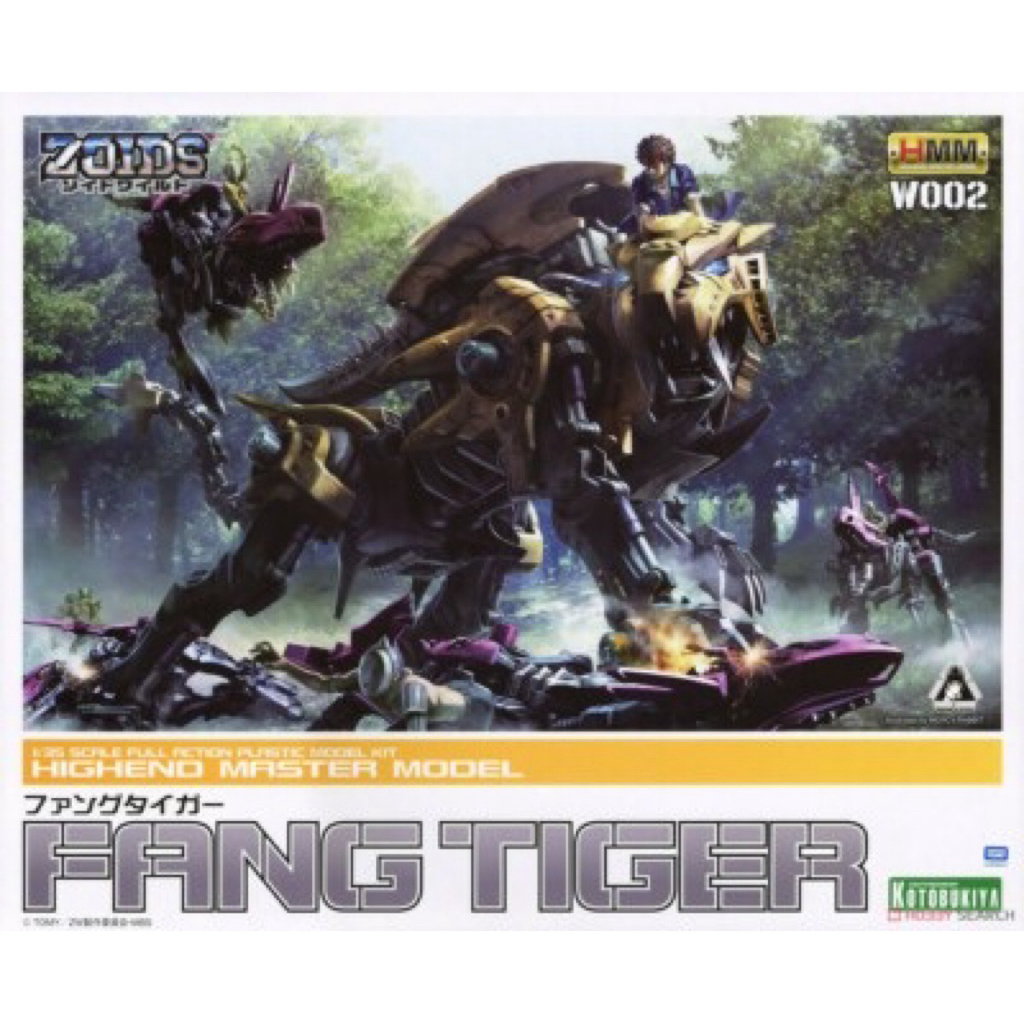 Mô hình lắp ráp Kotobukiya Zoids Wild Fang Tiger 2nd