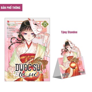 Truyện Tranh - Dược sư tự sự (Manga)