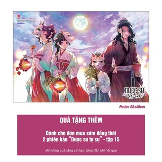 Truyện Tranh - Dược sư tự sự (Manga)
