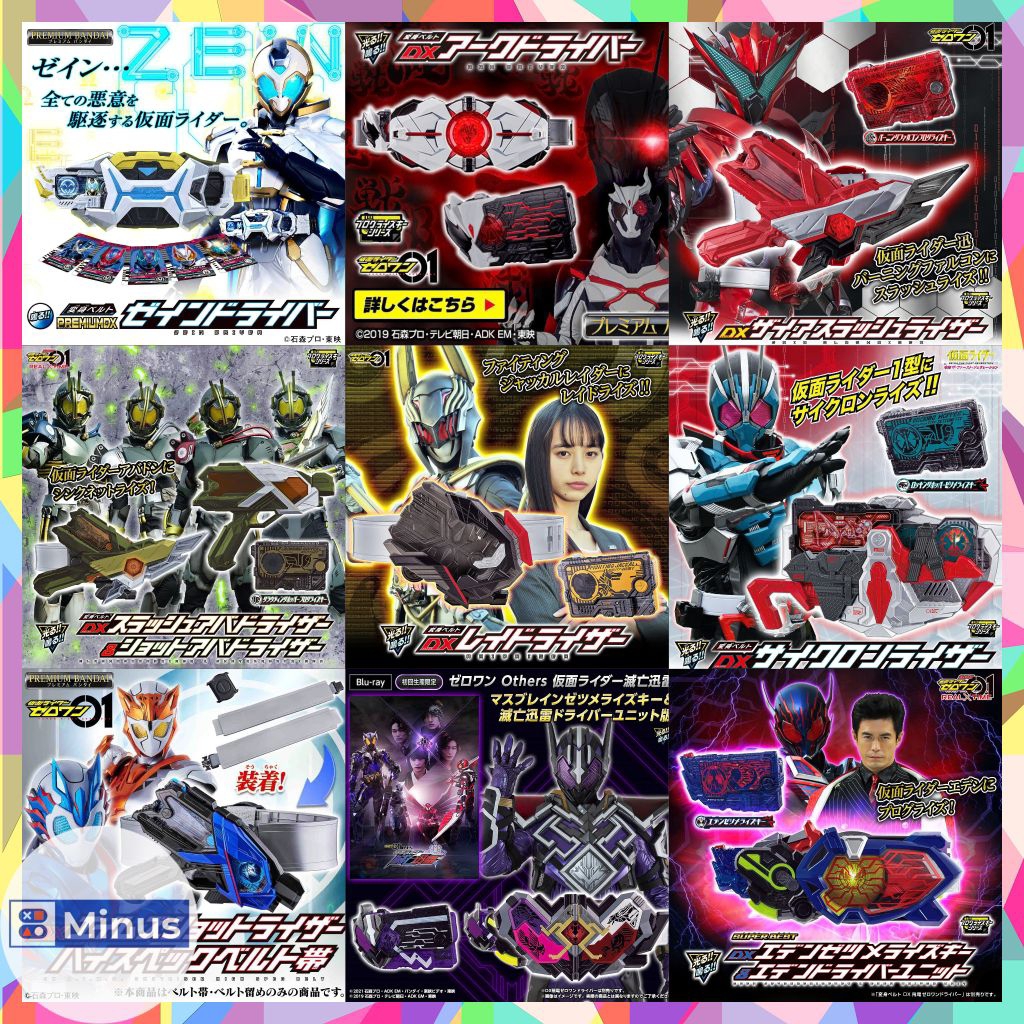 [Order] Đồ Chơi KamenRider 01 | Super Best Dx Zein, Ark Driver, Cyclone, Slash Riser, Dx Eden, Mass 