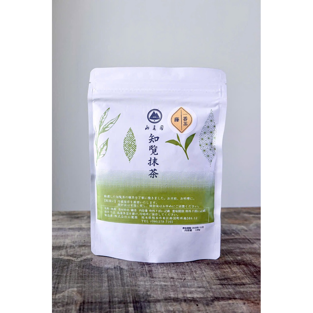 Bột Matcha Chiiran Harutsumi (春摘み) từ Kagoshima