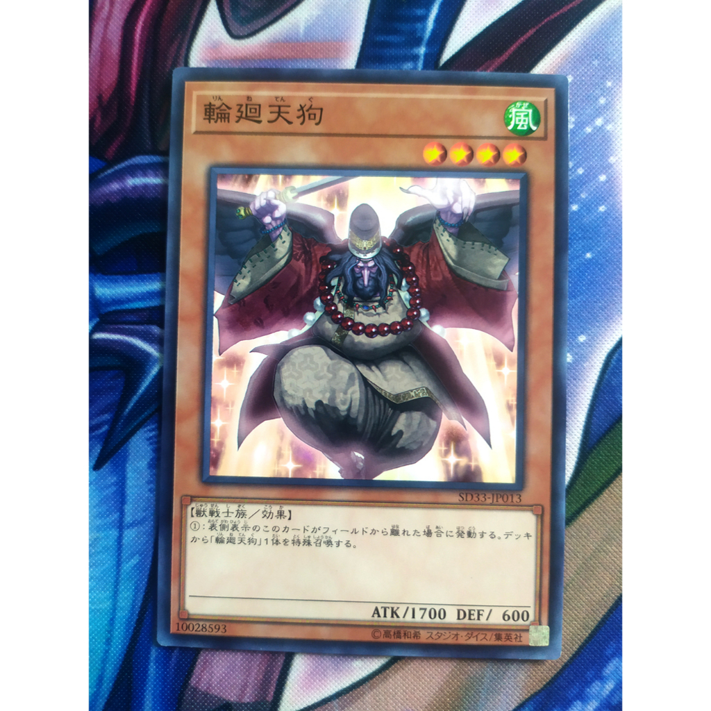 [OldYGO] Thẻ bài Yugioh Reborn Tengu
