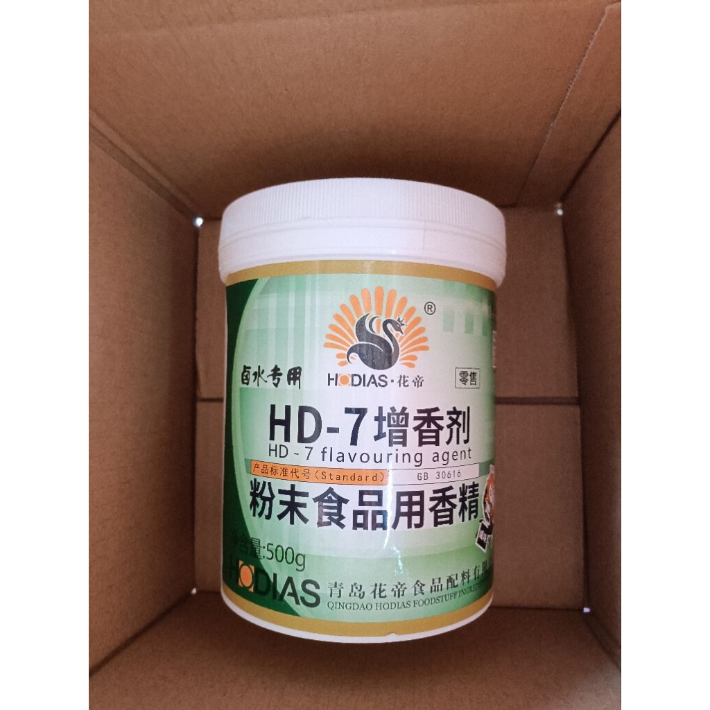 HƯƠNG LIỆU TỔNG HỢP : CHẤT TĂNG HƯƠNG : HD-BD7 Fragrance Enhencer Powder Flavor (Food grade)