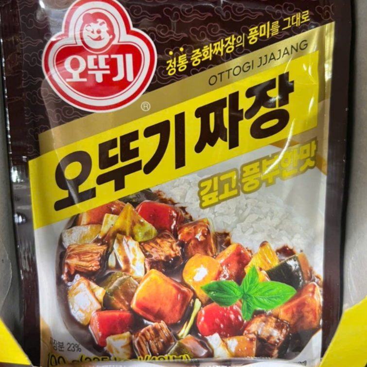 Bột tương đen hàn quốc 100g - 짜장 분말
