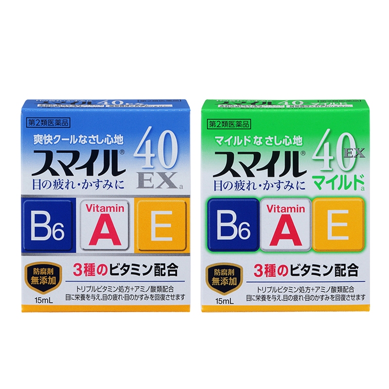 Nhỏ mắt 40 EX Mild Lion 15ml Nhật Bản