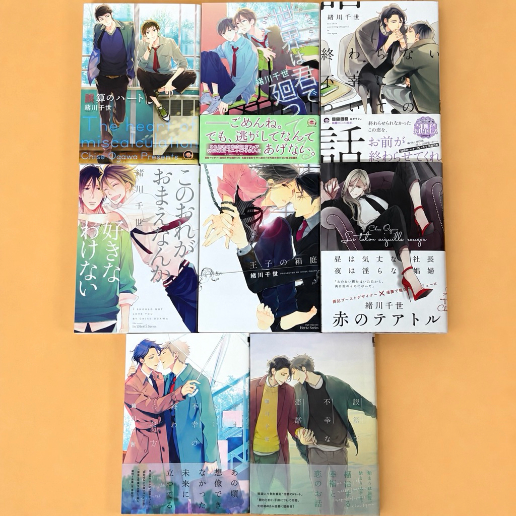 Kẹp tài liệu Boys love/ Yaoi Ogawa Chise Caste Heaven