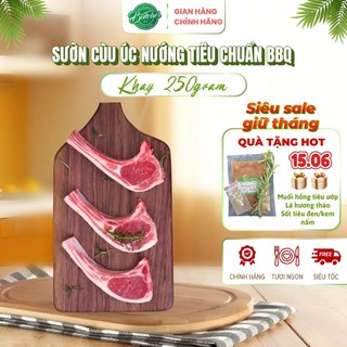 Sườn Cừu Úc Tiêu Chuẩn Nướng BBQ 250gr - Tặng Kèm Muối Uớp, Sốt Tiêu Đen Hoặc Nấm Và Lá Hương Thảo