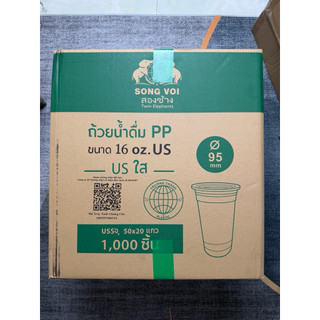 sỉ [1000] LY 500ML TRƯỜNG THÀNH, PHI 95 ,HÀNG MỎNG THỊ TRƯỜNG ,LY 500ML PP MỎNG ,LY TRÀ SỮA