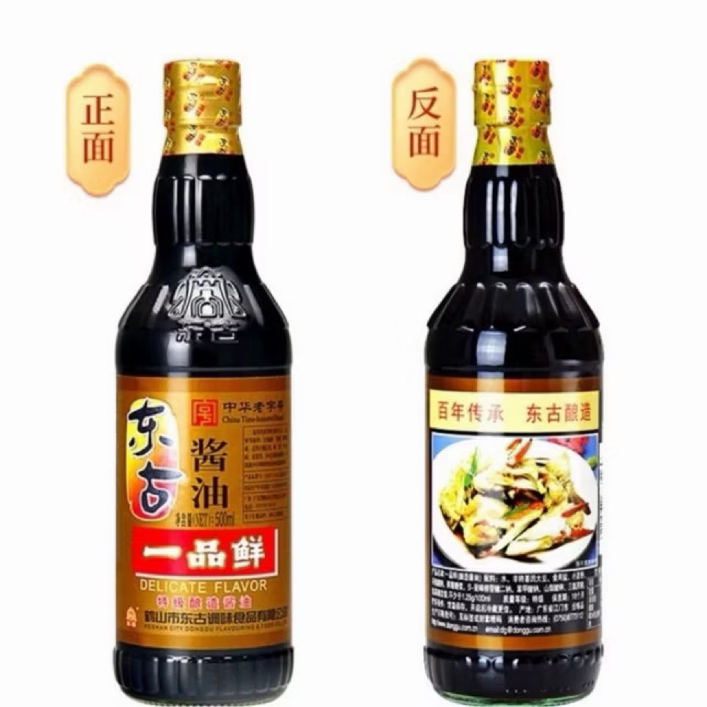 XÌ Dầu Càng Cua Nhất Phẩm Tiên Chai 500ml