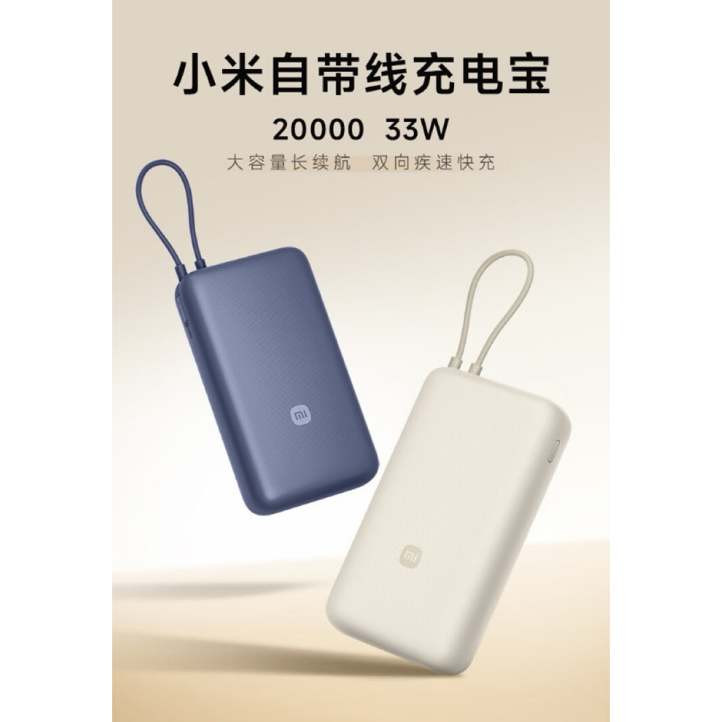 Pin dự phòng Xiaomi 20.000mAh sạc nhanh 33W, hàng cũ ko hộp, có chứng chỉ CCC - ko BH dây cáp