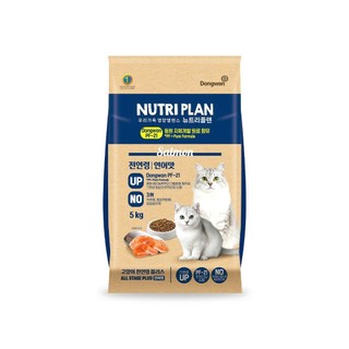 [ Bán sỉ ]Thức ăn cho mèo Nutri Plan 5kg