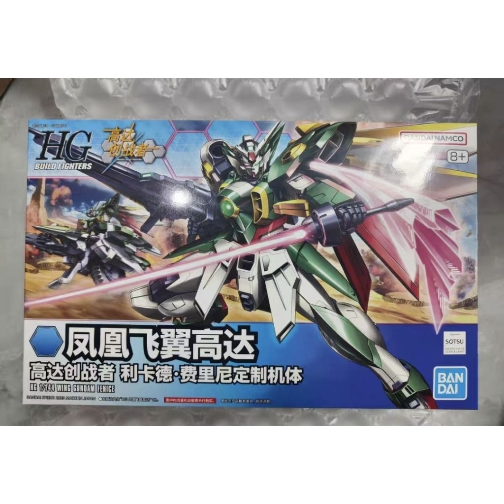 [Hàng Sẵn] HGBF 1/144 Wing Gundam Fenice