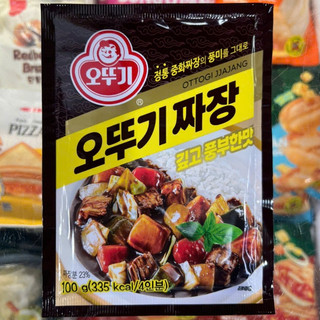 Bột tương đen hàn quốc 100g - 짜장 분말