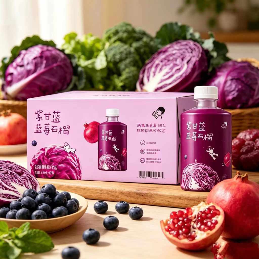 Nước ép bắp cải tím,lựu,việt quất Heytea