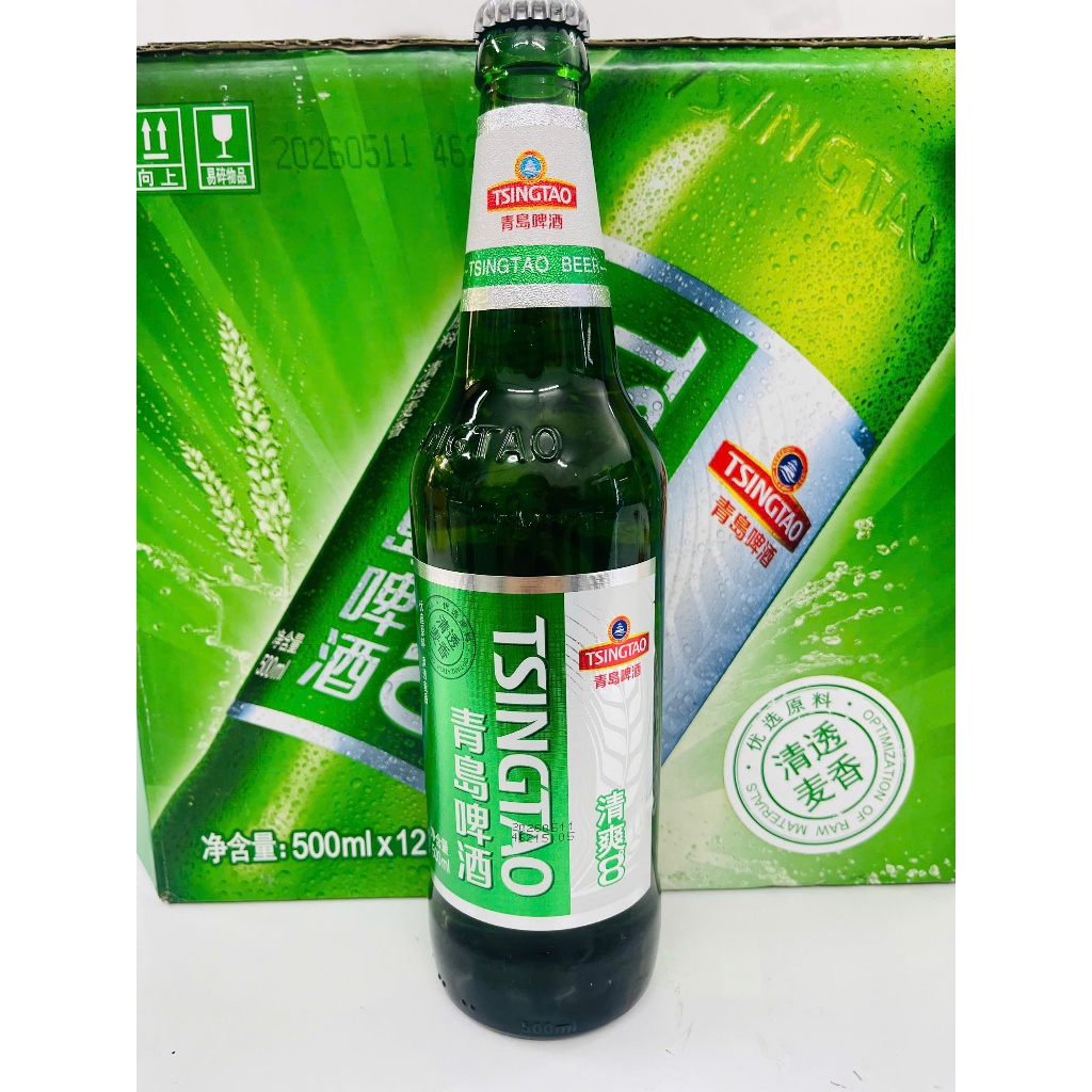 Bia Chai Tsingtao/ Liquan 500ml - Thùng 12 Chai Chính Hãng | Bia Nhập Khẩu, Bia Chai 500ml, Bia Thùn