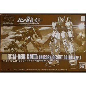 HG UC 1/144 GM 3 / GM III - Unicorn Desert Color Ver