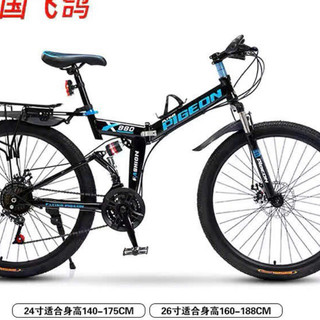 Xe đạp gấp gọn PIGEON 26 inch - Oder