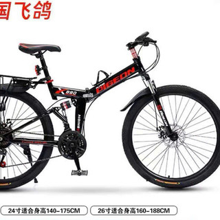 Xe đạp gấp gọn PIGEON 26 inch - Oder