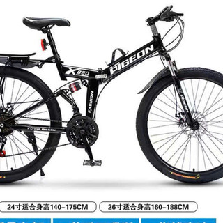 Xe đạp gấp gọn PIGEON 26 inch - Oder