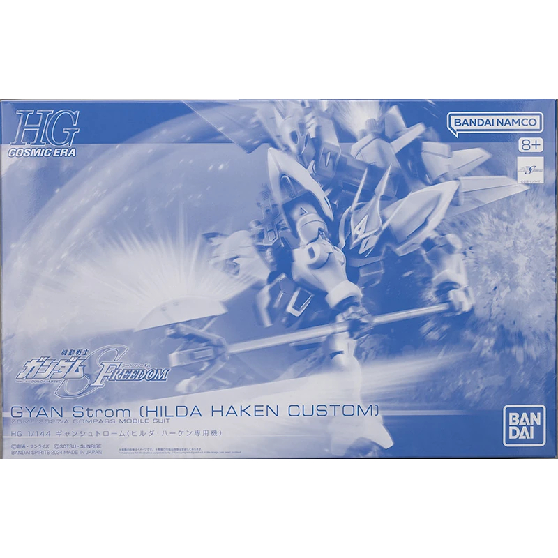 HG 1/144 GYAN Strom (HILDA HAKEN CUSTOM)