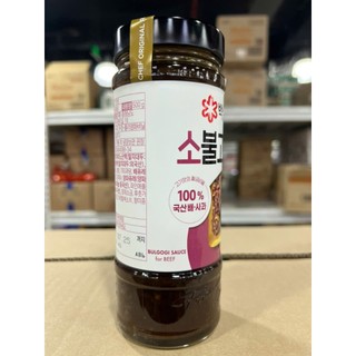 Sốt ướp thịt bò Hàn Quốc 500g - 소불고기 양념