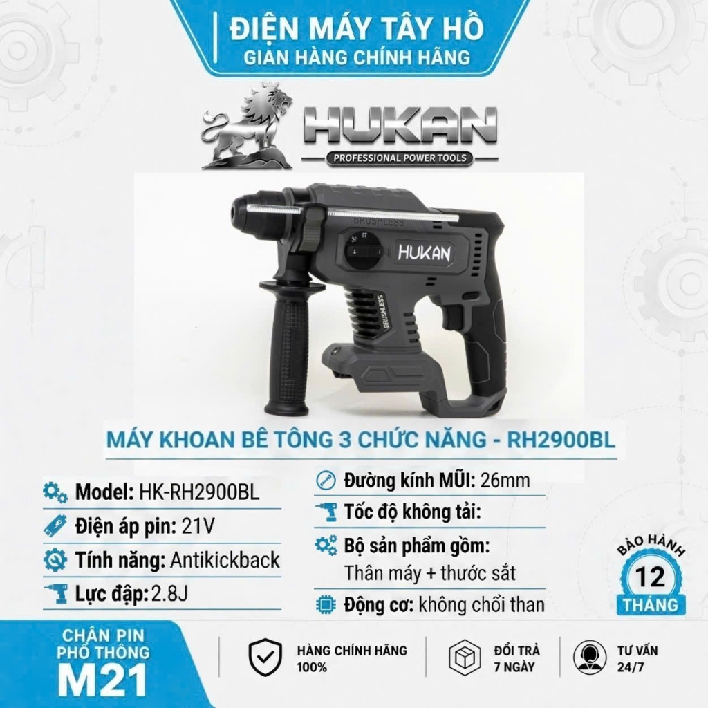 Máy Bê Tông Pin HUKAN HK-RH2900BL Không Chổi Than, Chân Pin Makita Phổ Thông