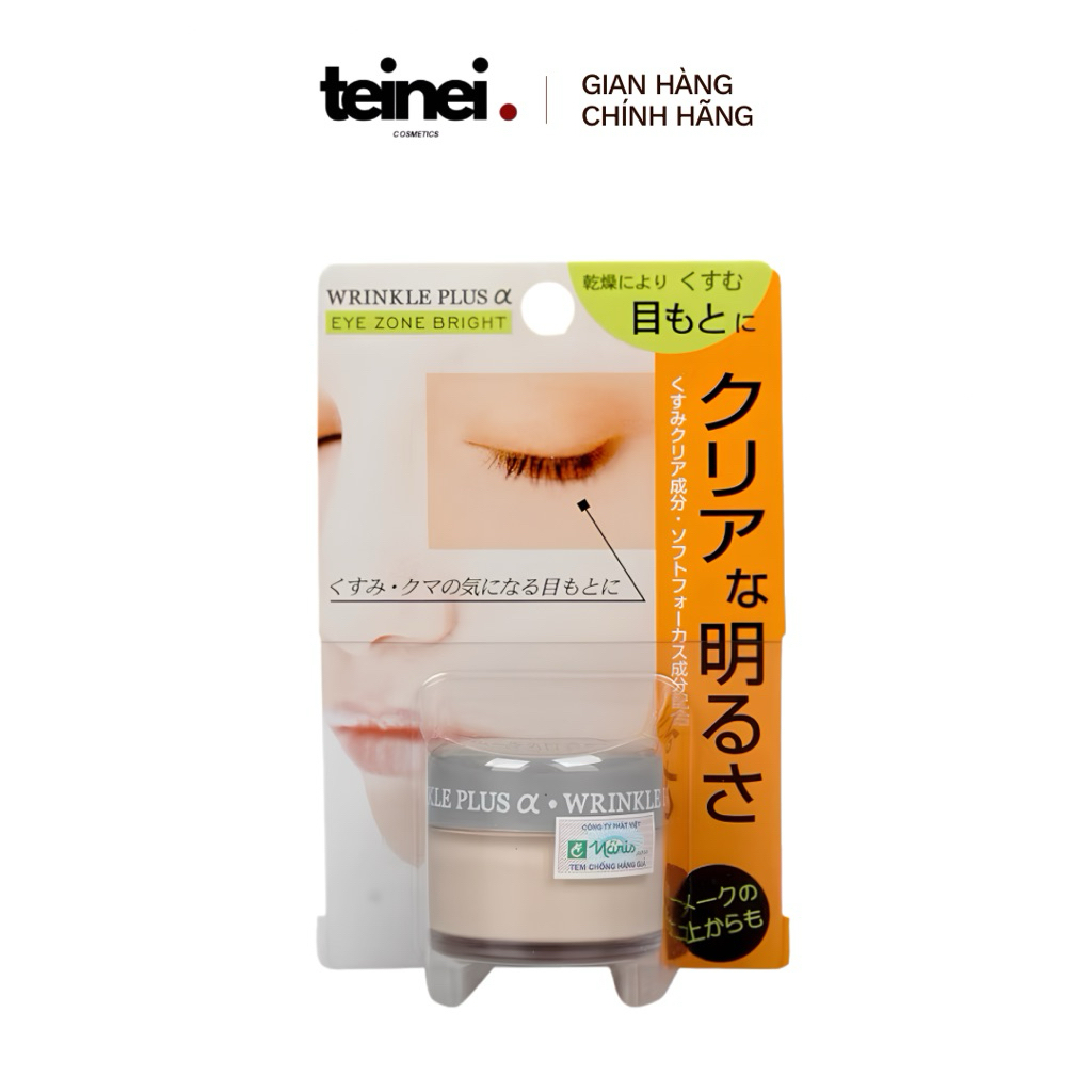 Kem Dưỡng Mắt Naris Cosmetics Sáng Da, Ngừa Nếp Nhăn 20g