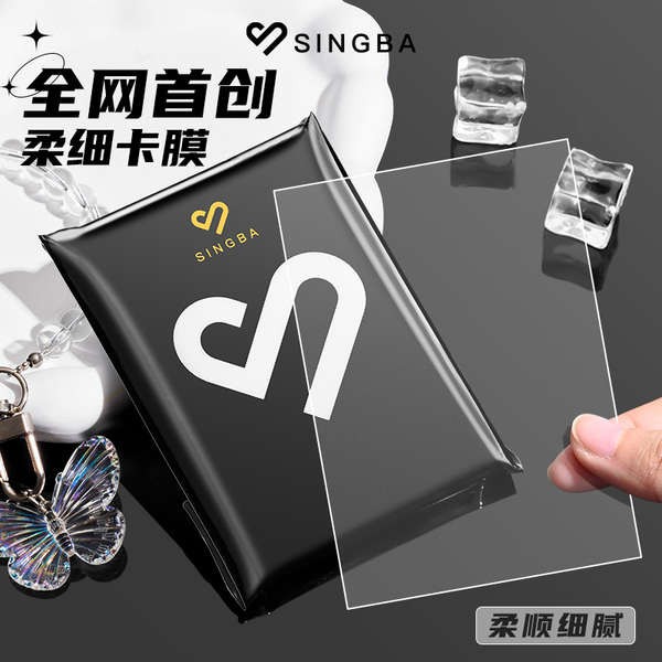 [Chính hãng] Sleeve card Singba bọc thẻ bài có dán/không dán, sheet Singba A5, A4 nhiều size cho car
