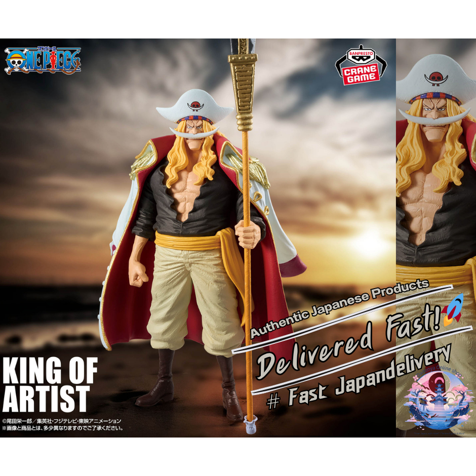 [BANPRESTO]⚓ **One Piece KING OF ARTIST — EDWARD NEWGATE
