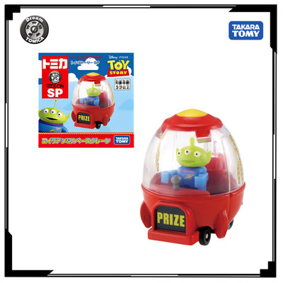 Xe mô hình Tomica Dream Ride-On Toystory 5 Alien X Space Fullbox Chính Hãng Takara Tomy - Victoys