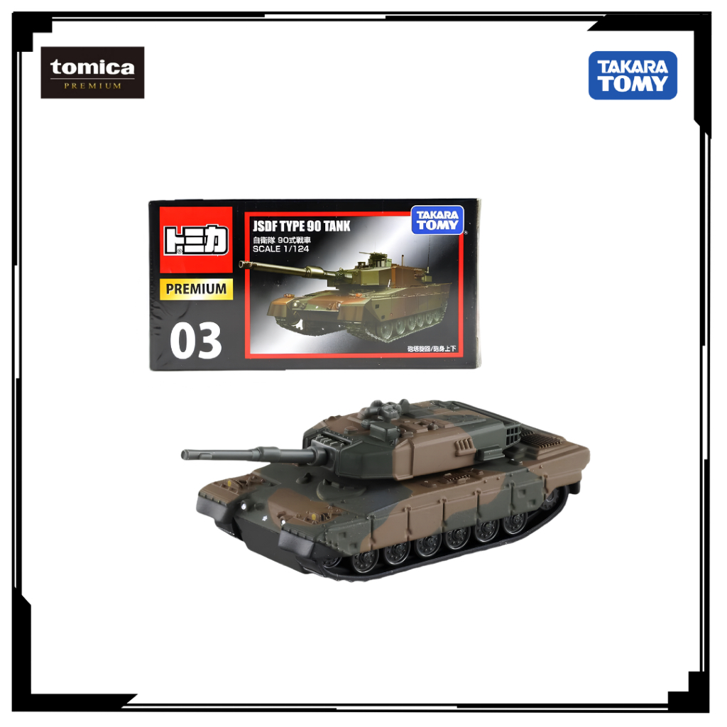 Mô hình xe Tank T90 Tomica Premium No.03 JSDF Type 90 Main Battle Tank Chính hãng TakaraTomy